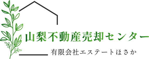 有限会社エステートほさか